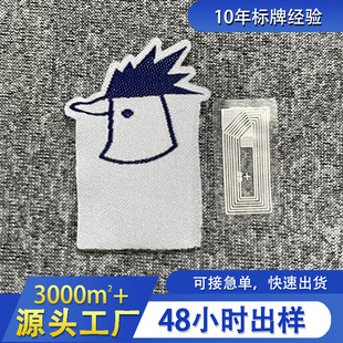 �S�Ҽӹ�NFC�Б�����оƬ���b���O܇�p�̘˶���