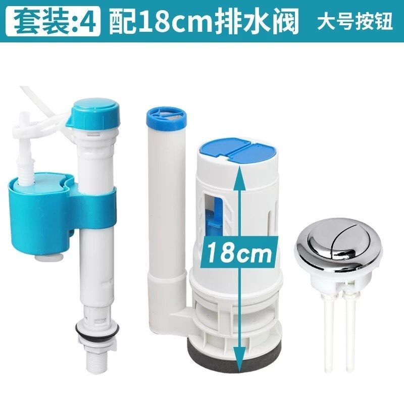 老式抽水马桶进水阀上水器浮球坐便器水箱排水阀通用按钮配件全套|undefined