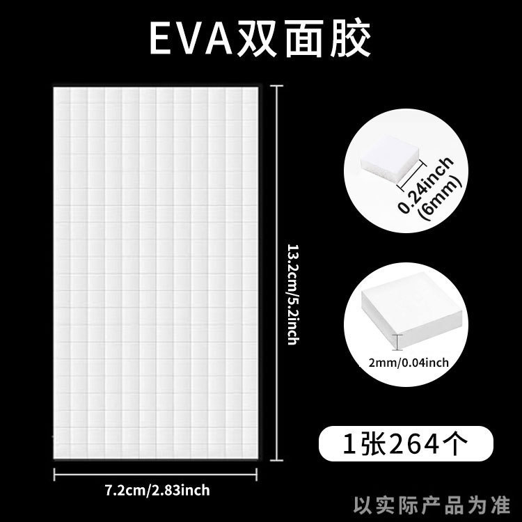 alta viscosidad punto de mano de cuentas espuma cinta adhesiva de doble cara DIY cuadrado pegatinas manuales para niños espuma EVA estereoscópica adhesivo de doble cara