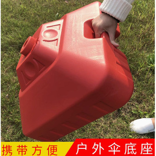 30kg Water-Mounted Sun Umbrella Base, Water Base, Beach Umbrella Base, Ground Fork, Umbrella Fork, Cross Four-Legged Base, Foldableable