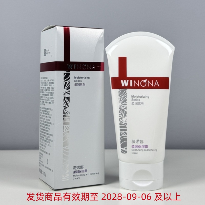 Soft cream, 150g