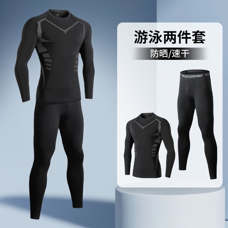 水着男性日焼け止め速乾サーフィン服成人水泳長袖青少年潜水服セットクラゲ水着水泳パンツ|undefined