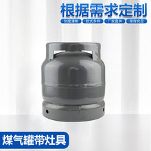 慈溪厂家生产液化石油气钢瓶 3㎏钢瓶六角阀 家用户外野营煤气罐