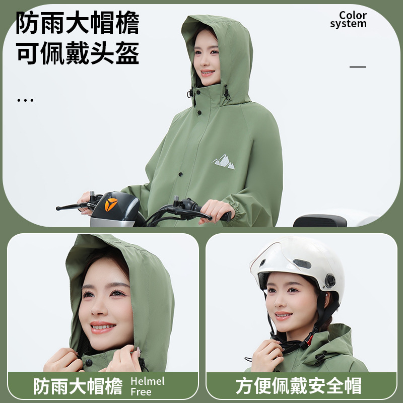 新型の成人の長いタイプの全身の1人乗りのオートバイの自転車は豪雨を防ぎます。|undefined