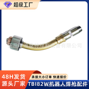 ̩�ۃ|RM82W�C���˺���������ˮ�䘌�i����TBi673P001021��늾�