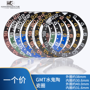 �ֱ���� GMT�횤�մ�Ȧ ���̶ֿ�Ȧ �횤��Ȧ�� ֱ��38mm/40mm