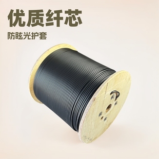 Outdoor Optical Fiber Cable, Outdoor Single and Double Core Butterfly Fiber Optic Cable, Single Mode Fiber Optic Cable, Direct Burial Outdoor