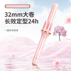 Source manufacturer Minhuang 32mm automatic curling iron: hassle-free curls, negative-ion styling for big, voluminous waves—gentle on your hair!