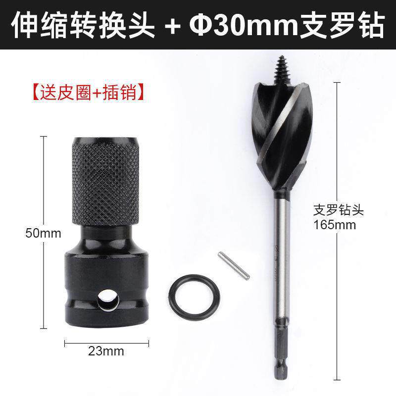 Adaptador de llave eléctrica variable broca de taladro eléctrico de mano manguito hexagonal interno cabeza de aire de aprobación cañón de aire telescópico cabeza de conversión de manguito de bala