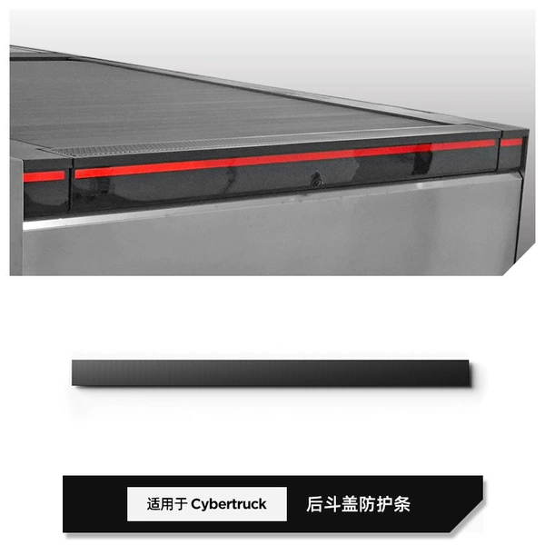 Cybertruck rear bucket cover protective strip