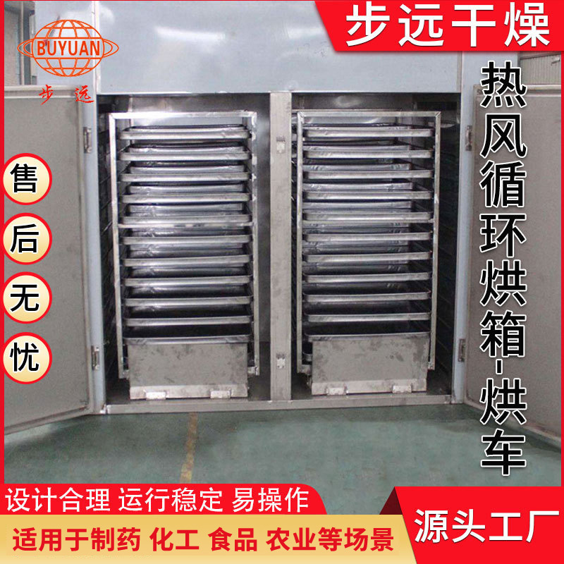 真空烘箱 厂家不锈钢低温真空干燥箱水果蔬菜电热恒温烘干箱