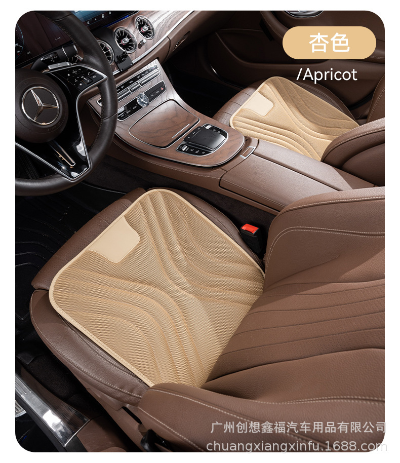 Car seat cushion four seasons universal high-end single-piece 2025 new ventilated seat cushion summer ice silk breathable seat cushion