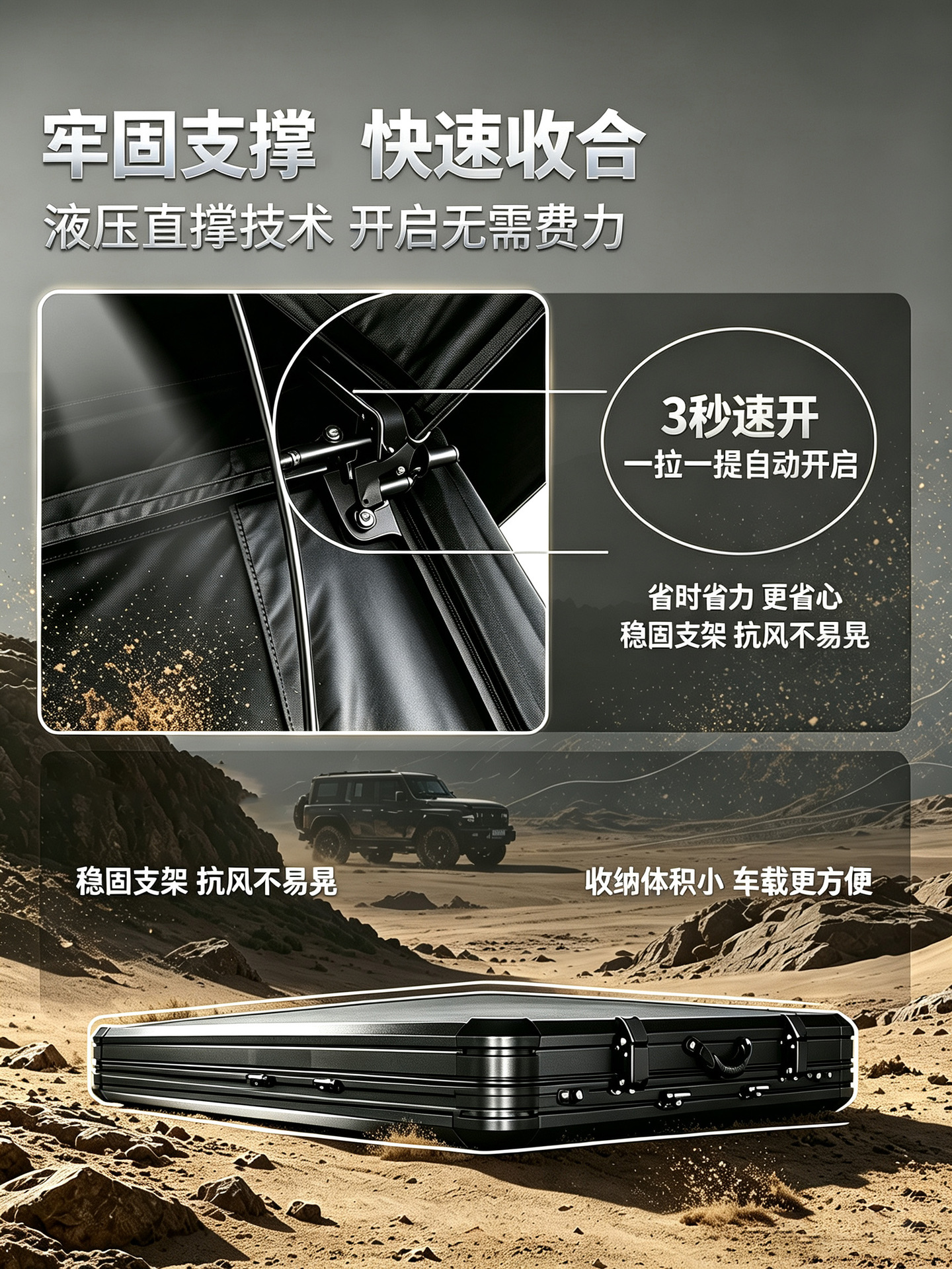 Outdoor travel, self-driving tour, camping, car-mounted aluminum alloy hydraulic triangular roof tent, off-road camping tent
