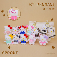 正版三丽鸥Hello Kitty凯蒂猫经典款毛绒公仔挂件可爱玩偶包挂饰