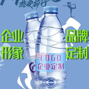 ����VȪˮ����logo360ml*24ƿ���伃��ˮ����ˮ��I���h���}�l؛