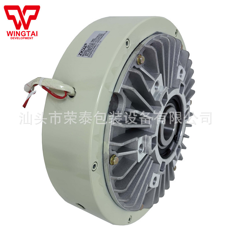 ZXTEC中星工控孔式磁粉离合器ZXF-D-10kg刹车制动器张力控制器