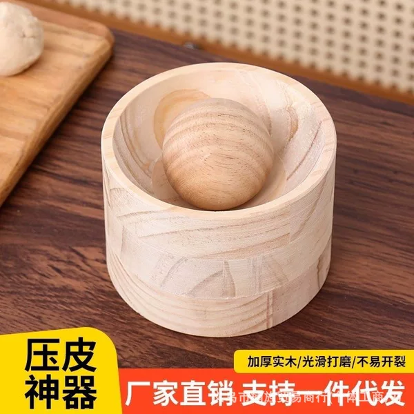 Wooden Dumpling Skin Roller, Dumpling Press, Dumpling Skin Mold, Fully Automatic Dumpling Skin Machine