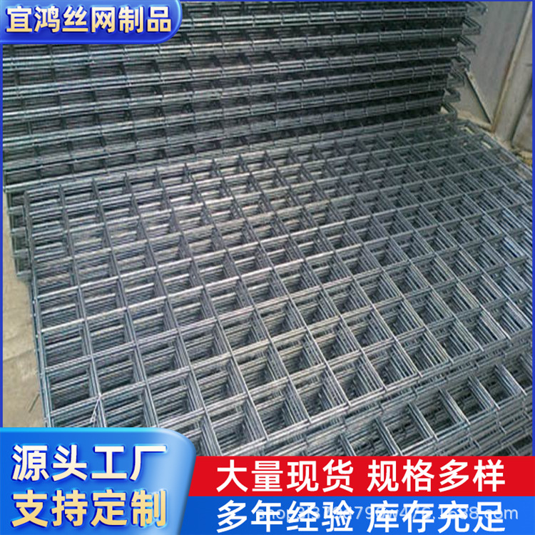 建筑钢筋网片焊接网装饰菱形网地暖铁丝桥梁隧道浇筑建筑钢丝网片