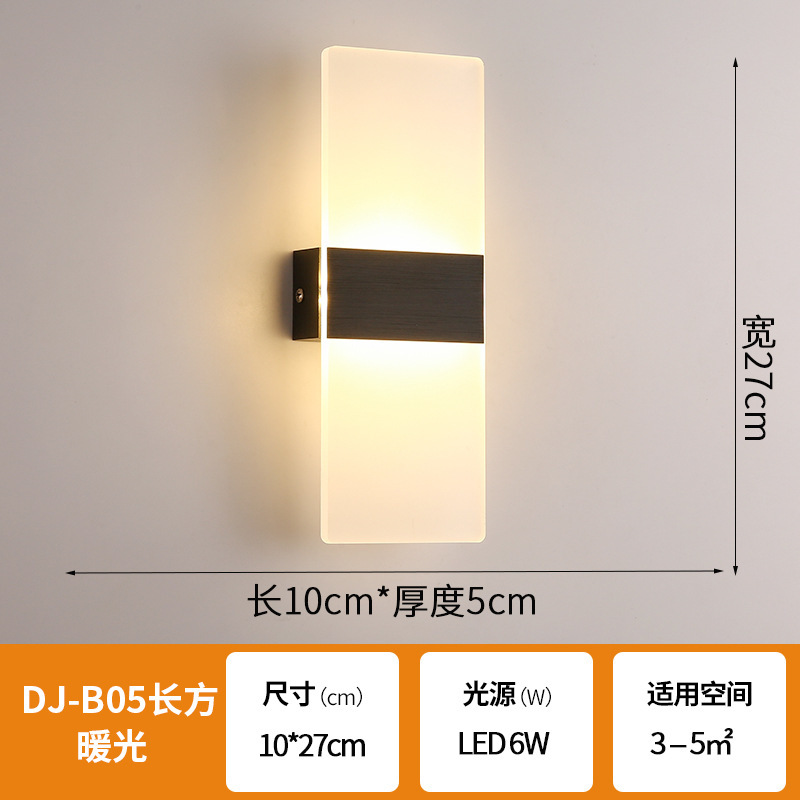 网红壁灯LED床头卧室现代简约创意客厅阳台楼梯过道墙壁北欧灯具|undefined