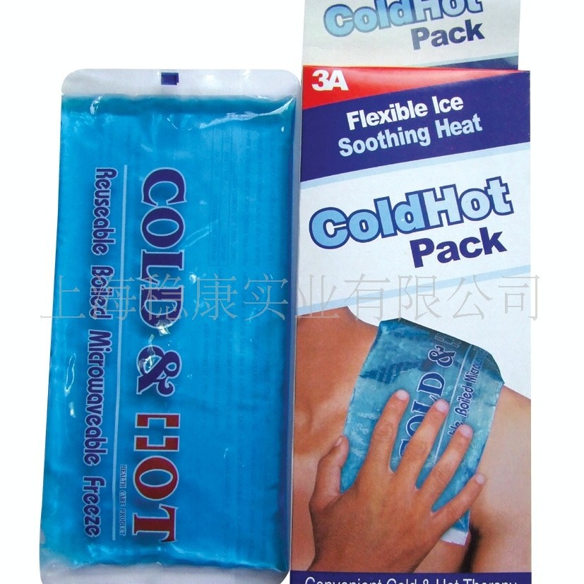 手术后护理冷敷冰袋 医用热敷袋  医用冰袋  蓝色重复利用冷热袋