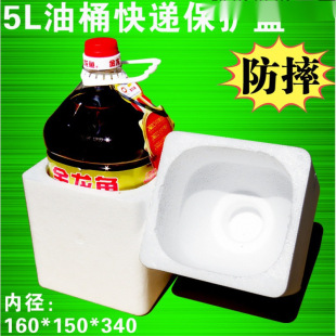 Special Foam Packaging Box for Rapeseed Oil Plastic Oil Barrel Packaging Foam Box for Liquor Express Protection