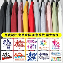 广告衫polo;广告衫卫衣;广告衫T恤