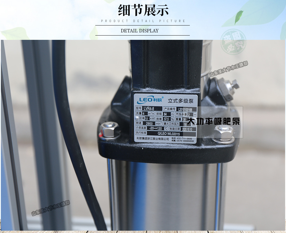 自动水肥一体机 大田山地平原灌溉施肥电脑手机控制的智能施肥机