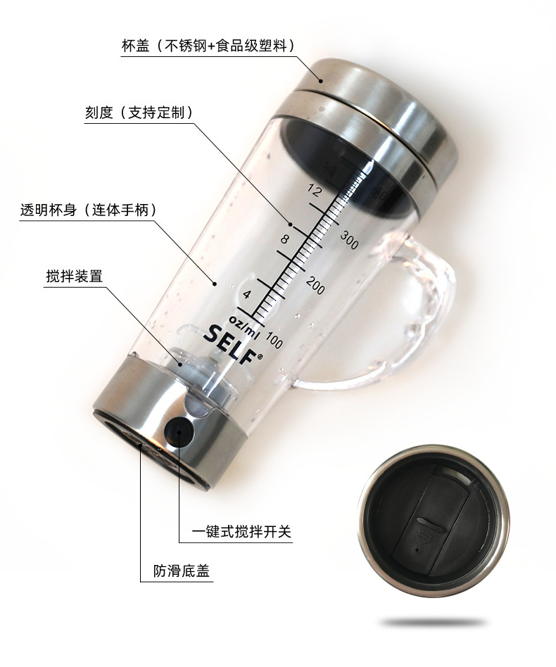 Bestseller Automatischer Rührbecher für E-Commerce mit USB-Aufladung Kaffeetasse Dendrobium-Pulver Milchshake Proteinpulver Shaker-Becher