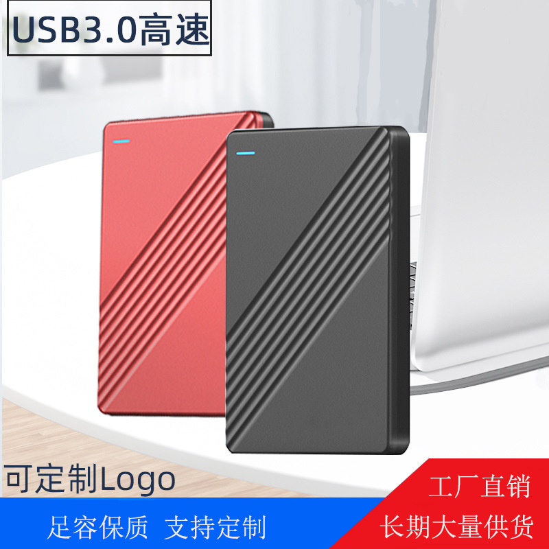 Venta al por mayor de nuevo disco duro móvil portátil para juegos externos de gran capacidad 1t inventario de comercio exterior transfronterizo portátil no sólido