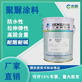 防腐涂料;金属漆;导电涂料