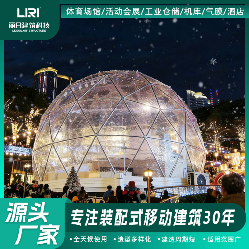 ����Բ��͸�������� ��������ǿշ����� ʥ��������ջ����