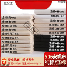 �F؛ȫ�ޜ���5��6��8��10��12��14��16�����ϴֲ���������