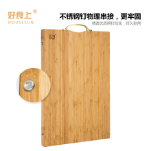 R9DC【】无胶竹砧板纯竹实心切菜板擀面板饺子板防霉防