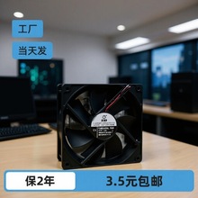 8025DCɢ�ȷ��ȹ�ҵ24vֱ��������������Ի���������