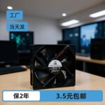 8025DC散热风扇工业24v直流轴流风机本电脑机柜机箱风扇