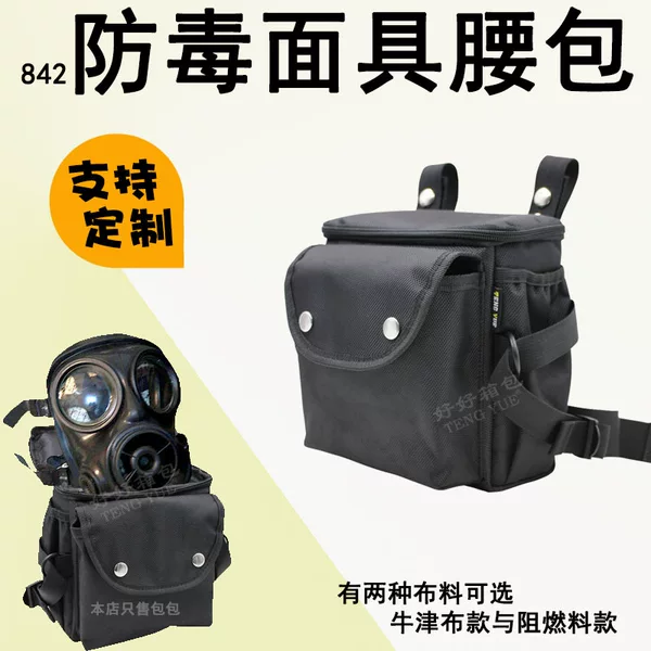Firefighting Gas Mask Waist Bag Leg Bag Shockproof Waterproof Protective Bag Storage Pouch Waist Hanging Leg Bag Custom Order 842