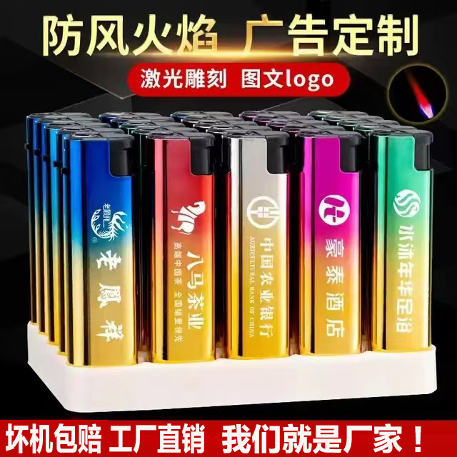 156 메탈릭 컬러풀 그라데이션 [레드 플레임 방풍]