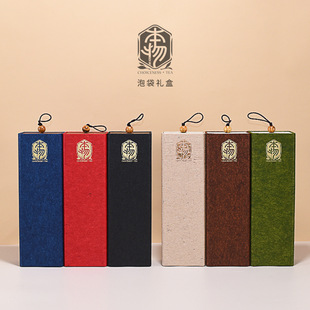 Box border tea packaging bubble bag gift box 12 Bubble Rock Tea Tieguanyin cinnamon Dahongpao empty gift box spot