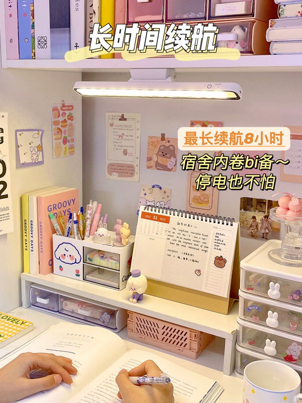 Study desk lamp for students, study desk, dormitory, LED wind, homework, small night light, suction charging, cool light 