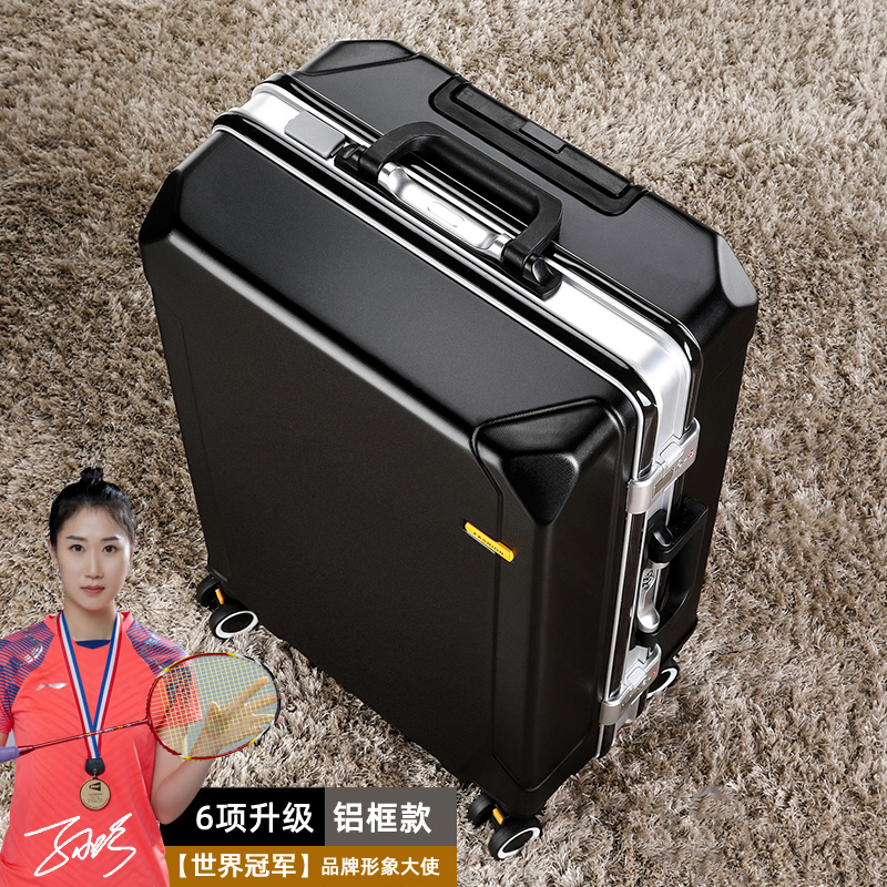 블랙 [합금 실버 프레임] 6개 업그레이드