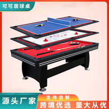 �ɿɾӶ๦��3��1̨������˱���̨ƹ����̨SUM-8446A-3 ��������