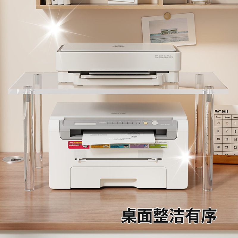 打印机置物架办公室桌面双层复印机增高支架亚克力工位整理架子板|undefined