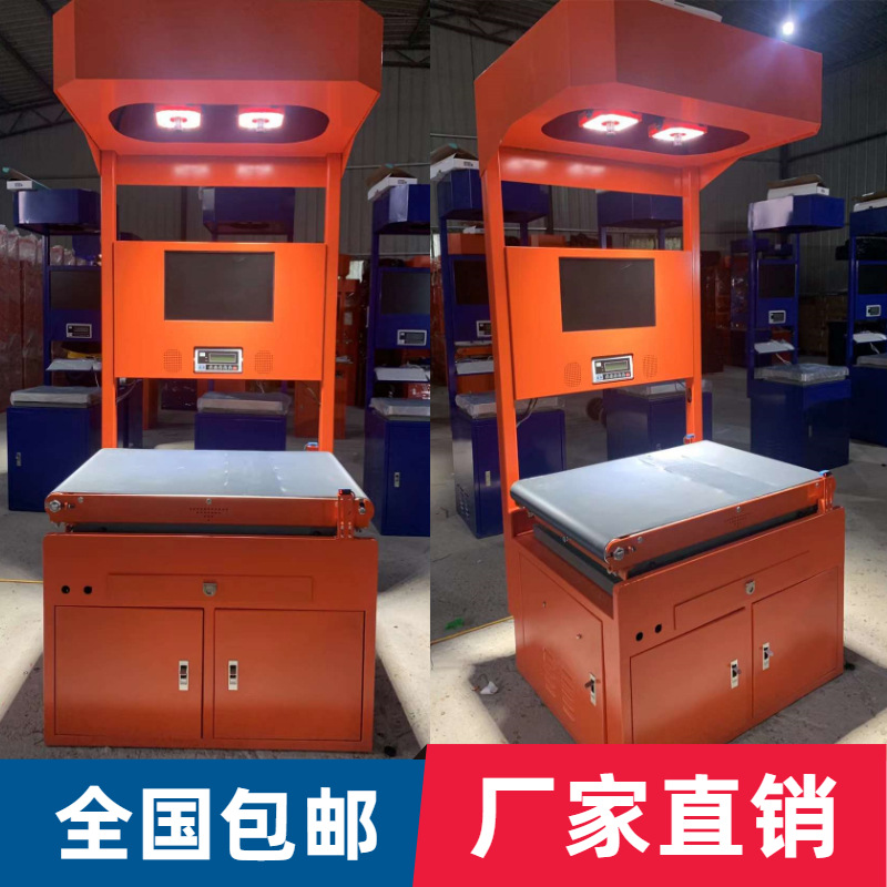 自动称重扫码分拣一体机 电商快递物流动态录单包裹分拣扫描秤