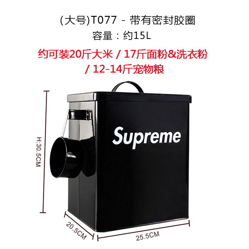 Increase the number T077-Black Supme