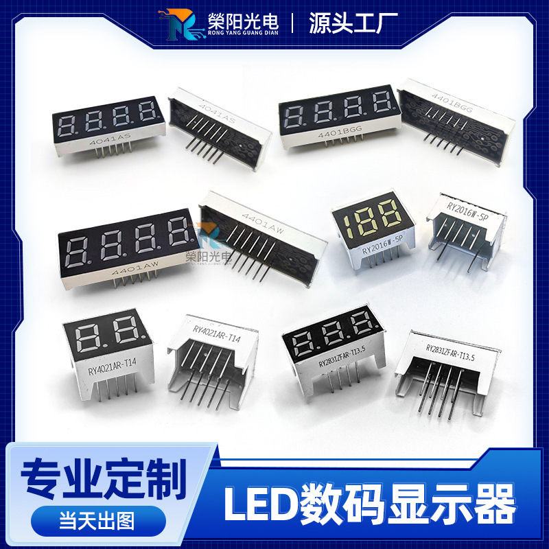 Backlit Led Digital Display Module for Electric Vehicle Electrical Appliances, Multi-Digit Digital Display Screen