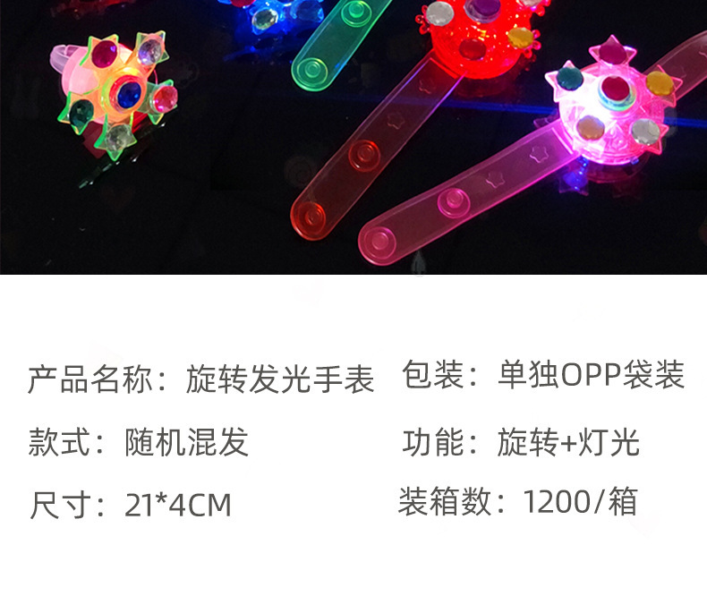 Luminous gyro watch details 2.jpg