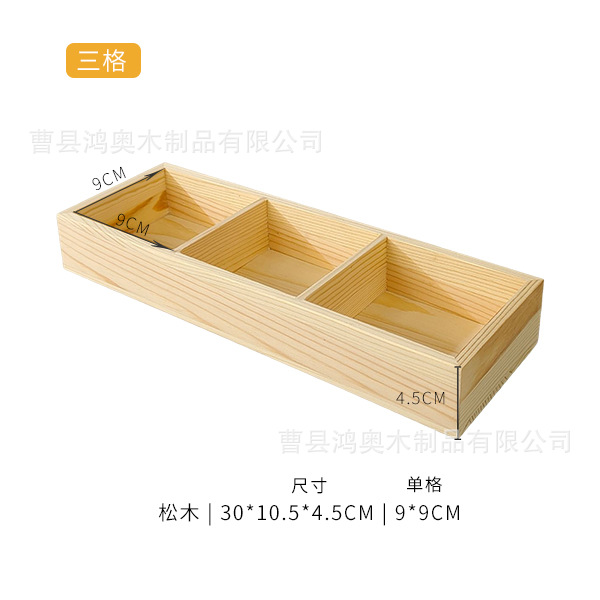 木製の格子の収納ボックスのデスクトップの多格の木の箱のナッツの多肉の方眼の収納ボックスの分格の皿は9つの宮格を並べます。