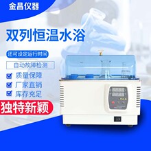 �����p��ˮԡ�HH-2�a��ˮ�䔵�@�a��ˮԡ�ۼӟ��������ˮԡ�