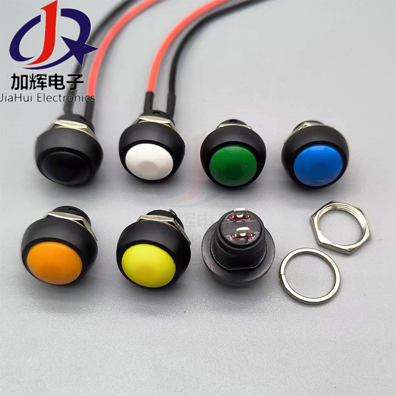 直销PBS-110按钮开关PBS-33B 圆形防水自复式按钮开关 开孔12mm