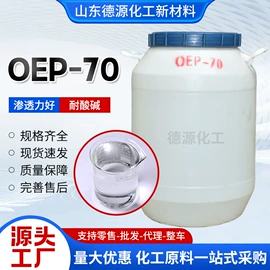 洗涤剂;乳化剂;磺酸衍生物